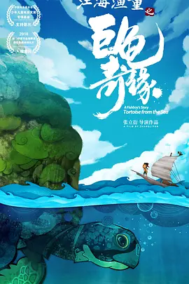 福瑞涩