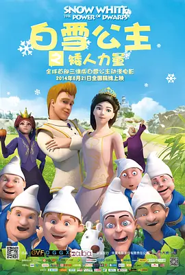 福瑞涩